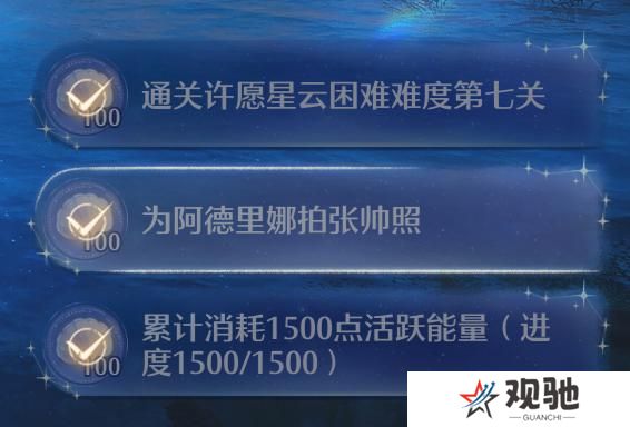 无限暖暖阿德里娜在哪里   阿德里娜如何才能出现图片2