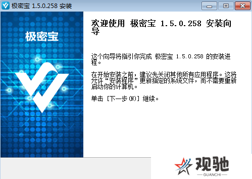 极密宝电脑版