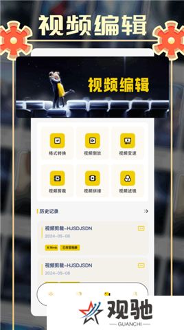 小城追剧app下载