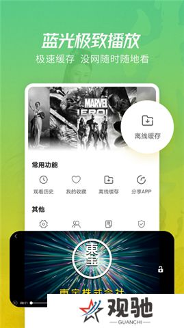 今日影视下载手机版