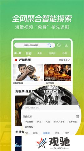 今日影视下载手机版