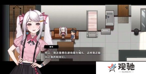 中国式相亲妮可的主线剧情介绍   妮可结局攻略图片7