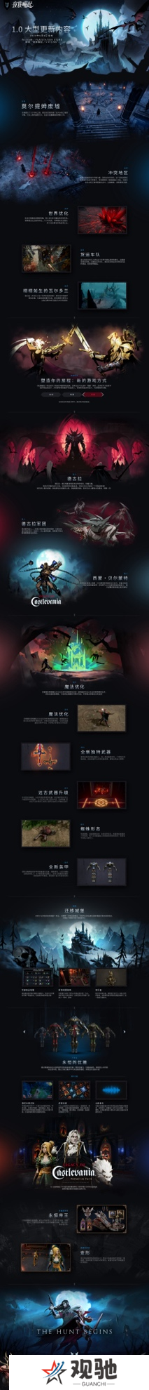 夜族崛起2