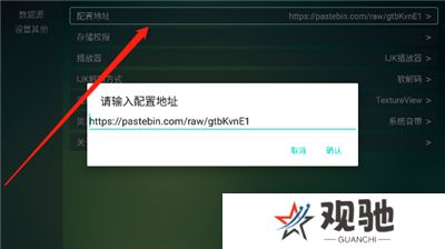 tvbox助手手机版新版下载