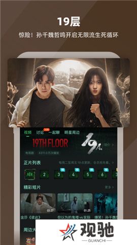 芒果tv下载2024