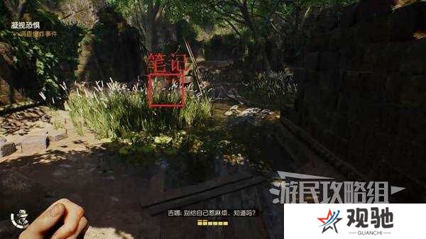 夺宝奇兵古老之圈凝视恐惧打开石棺   凝视恐惧停下齿轮攻略图片6