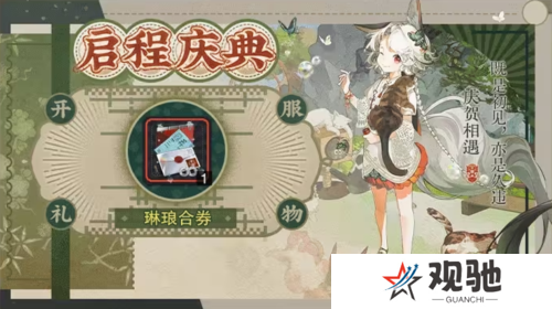 物华弥新7