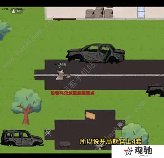 猫猫突围攻略大全 新手入门技巧总汇图片2