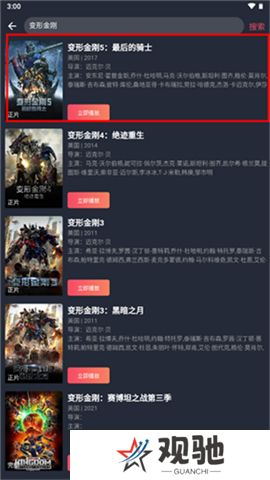 豚豚剧动漫app正版下载