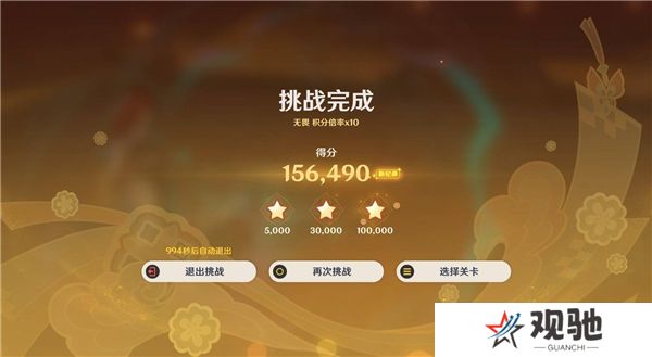原神5.3灯下演武第一天攻略   海灯节灯下演武第一天攻略总汇图片8