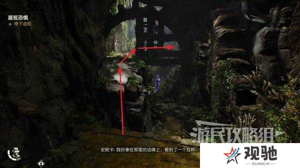 夺宝奇兵古老之圈凝视恐惧打开石棺   凝视恐惧停下齿轮攻略图片14