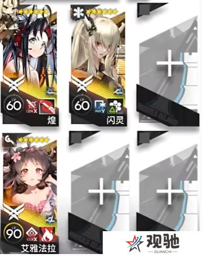 明日方舟巴别塔任务关卡全攻略9
