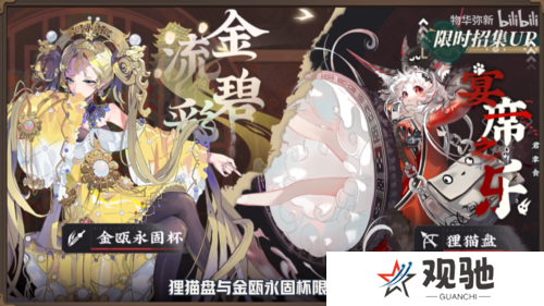 物华弥新14