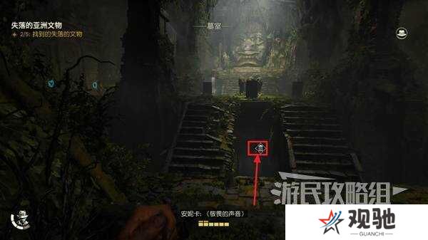 夺宝奇兵古老之圈凝视恐惧打开石棺   凝视恐惧停下齿轮攻略图片28