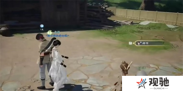 射雕手游长使英雄泪满襟怎么做2