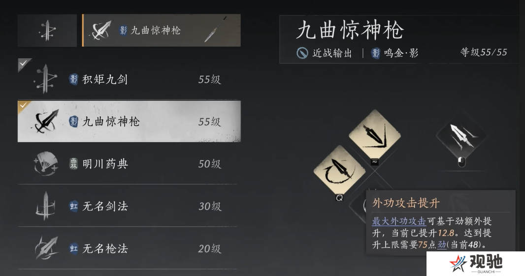 燕云十六声鸣金流派攻略    鸣金流派玩法心得图片8