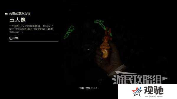 夺宝奇兵古老之圈凝视恐惧打开石棺   凝视恐惧停下齿轮攻略图片29