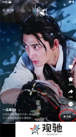 趣看看短剧下载安装