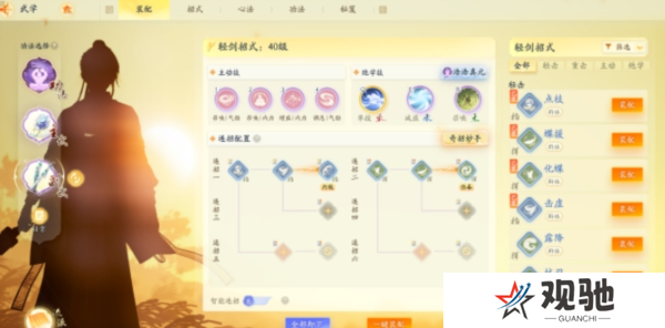 射雕手游悬赏中都渔水行首领怎么打2