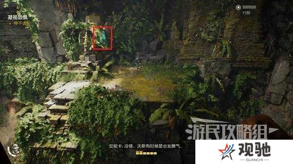 夺宝奇兵古老之圈凝视恐惧打开石棺   凝视恐惧停下齿轮攻略图片16