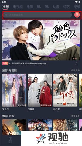 豚豚剧动漫app正版下载