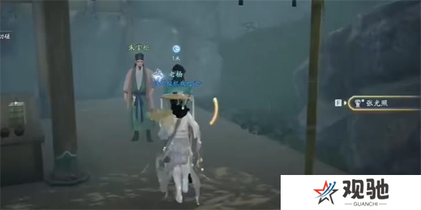 射雕手游以万贯易一饼怎么做4