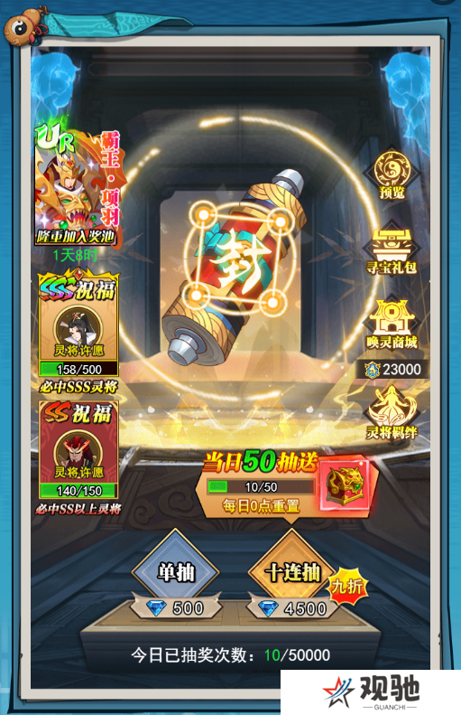 异界深渊：大灵王7