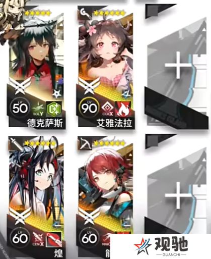 明日方舟巴别塔任务关卡全攻略3