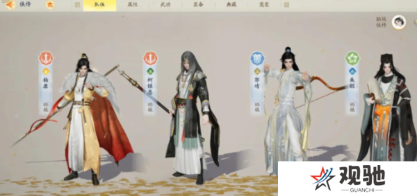 射雕手游百炼寻隐禅隐寻踪怎么做3
