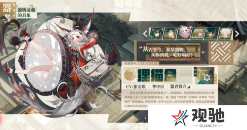 物华弥新5