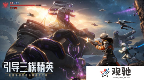 星际52区4