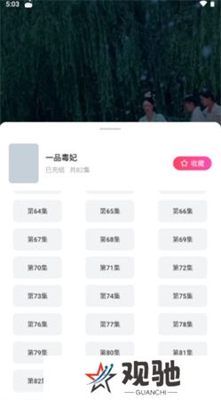 趣看看短剧下载安装