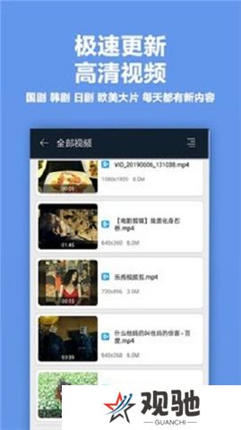 今日影视下载手机版