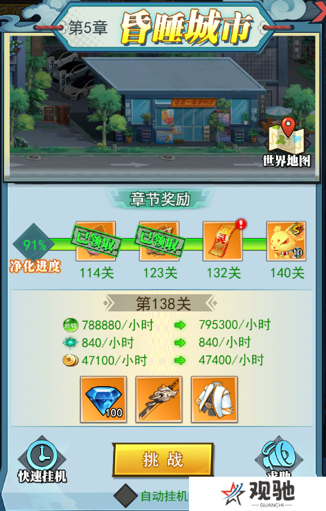 异界深渊：大灵王4