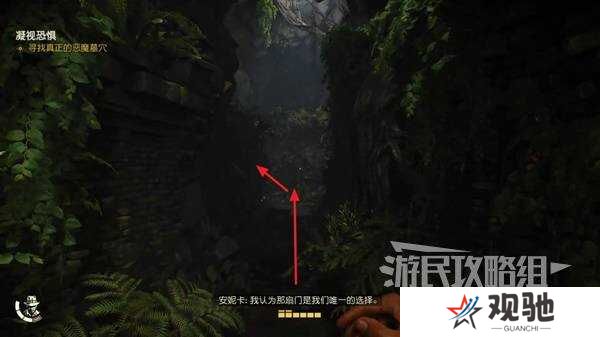 夺宝奇兵古老之圈凝视恐惧打开石棺   凝视恐惧停下齿轮攻略图片22