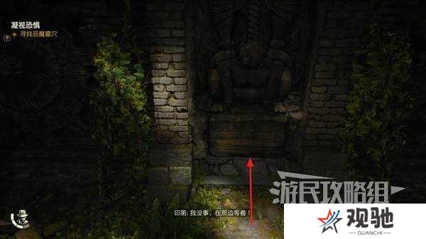 夺宝奇兵古老之圈凝视恐惧打开石棺   凝视恐惧停下齿轮攻略图片19