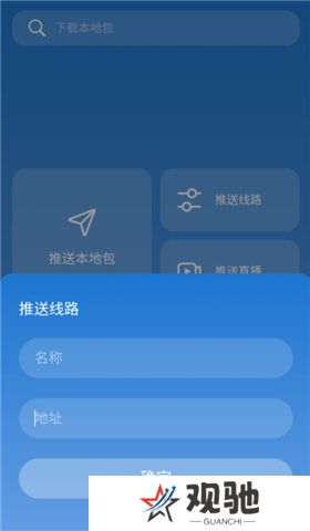 tvbox助手手机版新版下载