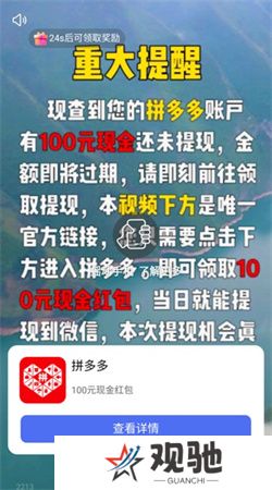 看看影视