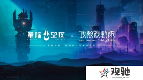 星际52区7