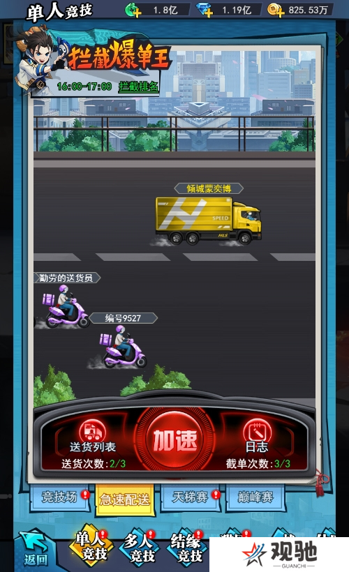 异界深渊：大灵王8