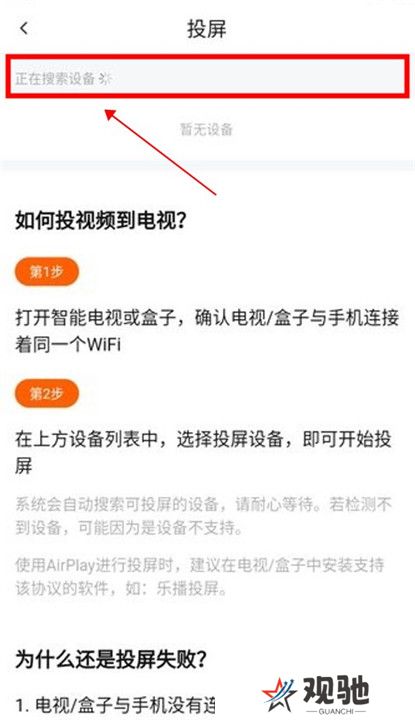 追剧达人正版截图