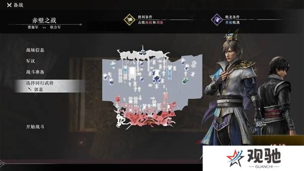 真三国无双起源逆天改命合集    所有逆天改命IF线全流程图片22