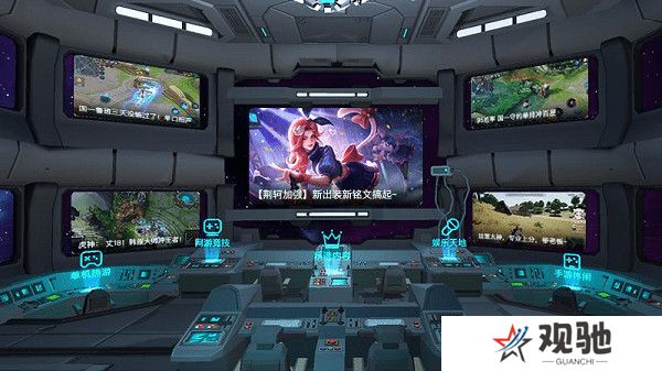 虎牙直播vr版截图