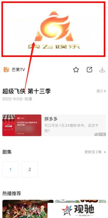 影视大全2024最新版下载截图
