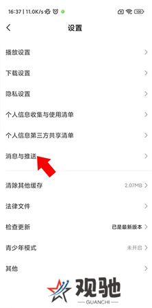 小米视频下载