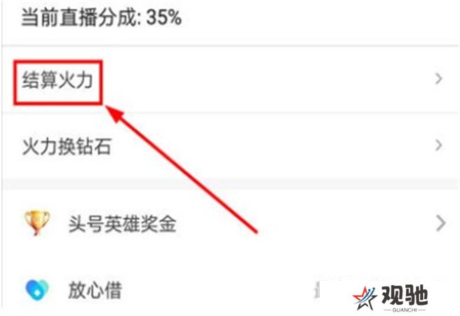 火山视频下载
