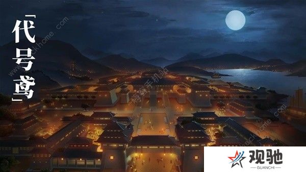 代号鸢攻略大全 新手必备技巧及阵容推荐图片1
