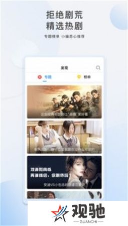 光影追剧app下载