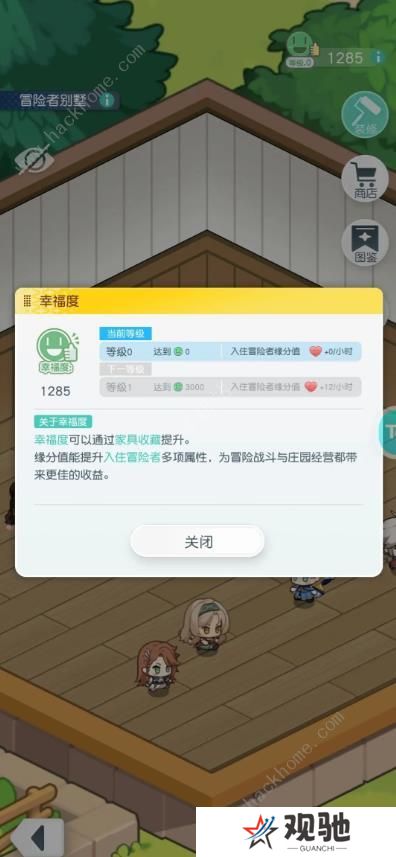 晴空双子攻略大全2023 新手必备技巧总汇图片1