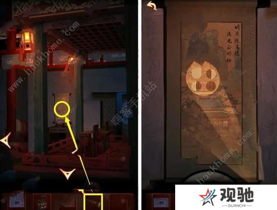 戏怨游戏攻略大全 全章节图文通关总汇图片4